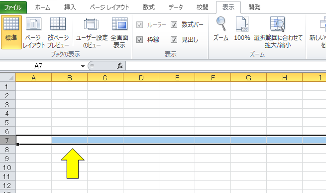 エクセル 半分 に 分ける