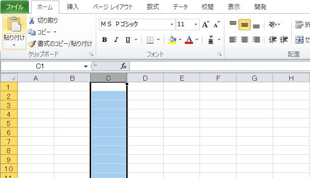 Excel エクセルの画面を上下 左右に分割する Itsakura