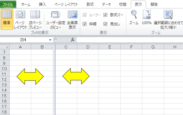 Excel エクセルの画面を上下 左右に分割する Itsakura