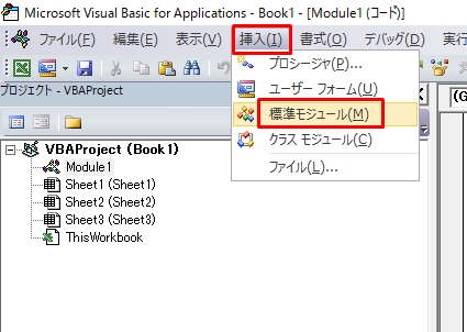 Excel Vbaのマクロを作成して実行する方法 Itsakura