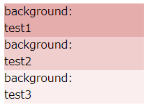 CSS background 背景色を指定するサンプル  ITSakura