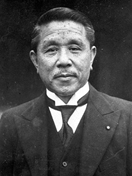 広田弘毅 via Wikimedia Commons