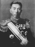 近衛文麿 via Wikimedia Commons