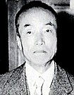 東久邇宮稔彦 via Wikimedia Commons