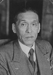 芦田均 via Wikimedia Commons