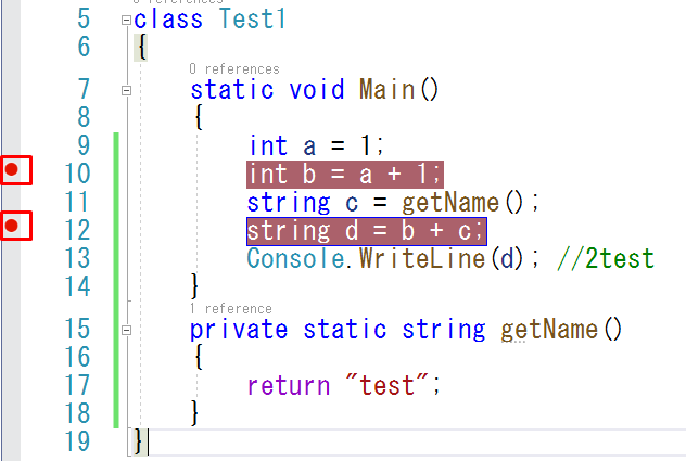 Visual Studio デバッグの方法 Itsakura