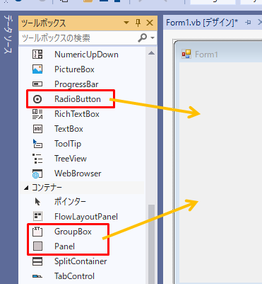 Vb ラジオボタンの作成のサンプル Itsakura